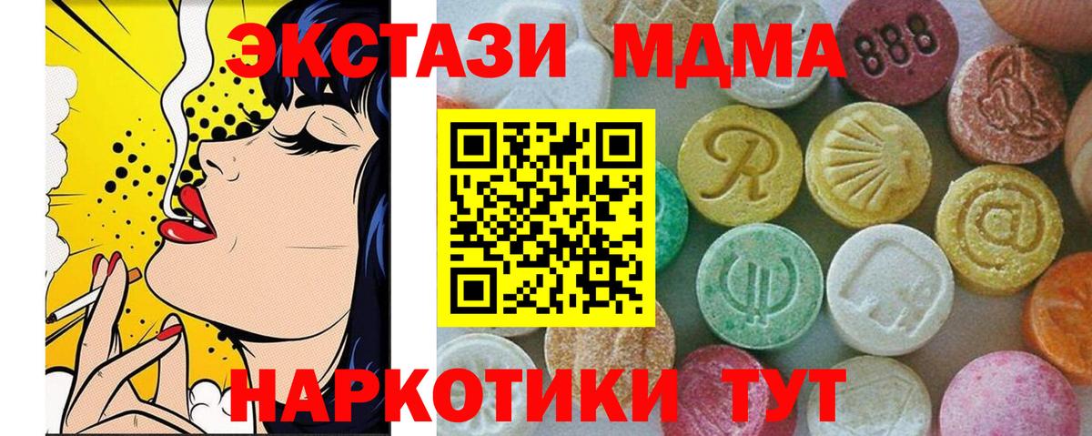MDMA crystal Хасавюрт