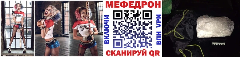 Мефедрон кристаллы Хасавюрт