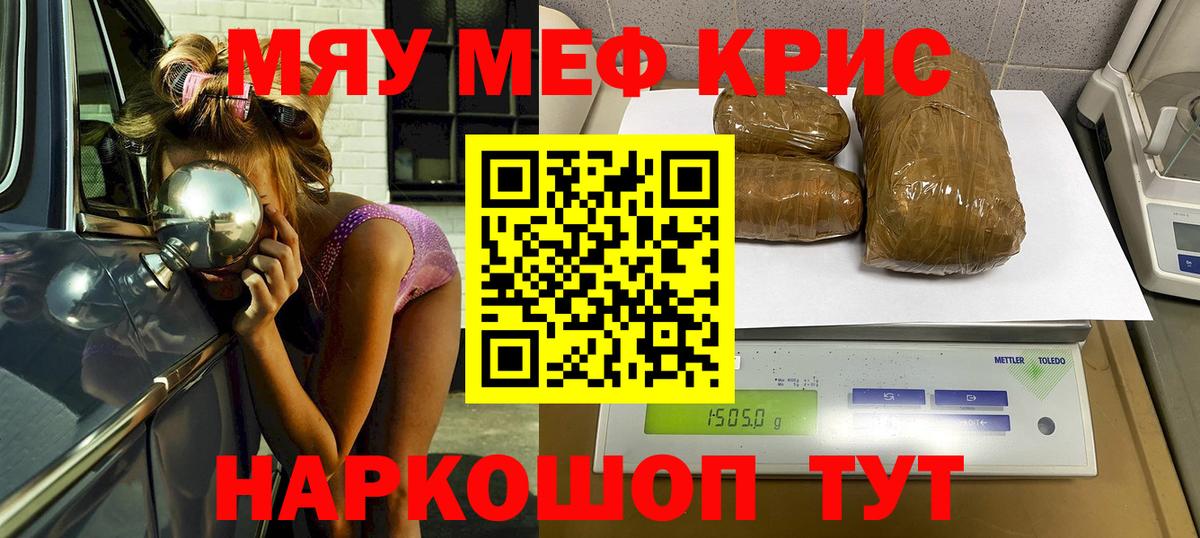 Хасавюрт  МЯУ-МЯУ  Вход с VPN  МЯУ-МЯУ  МЯУ-МЯУ мяу мяу  Мефедрон мяу мяу 
