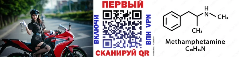 Первитин пудра  mega   маркетплейс официальный сайт  Хасавюрт 