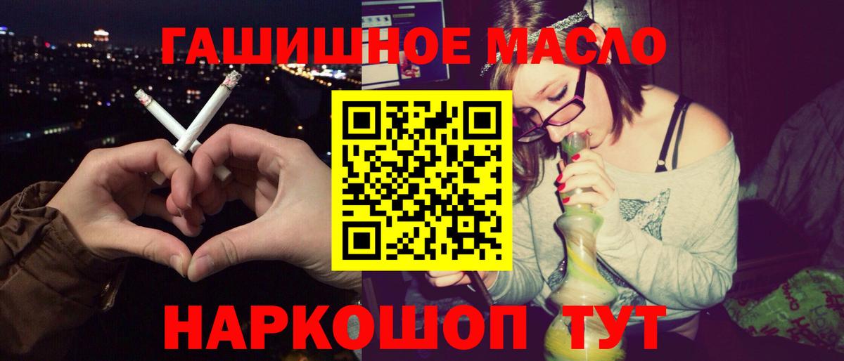 Дистиллят ТГК Wax  Дистиллят ТГК гашишное масло  где купить   Хасавюрт  Вход с VPN 